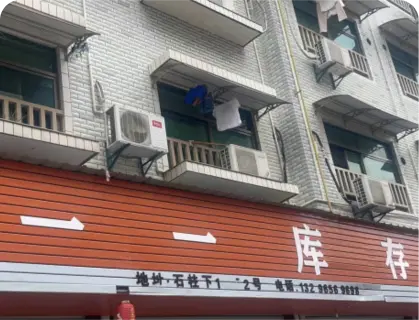 石柱下库存专业街 - 一一库存